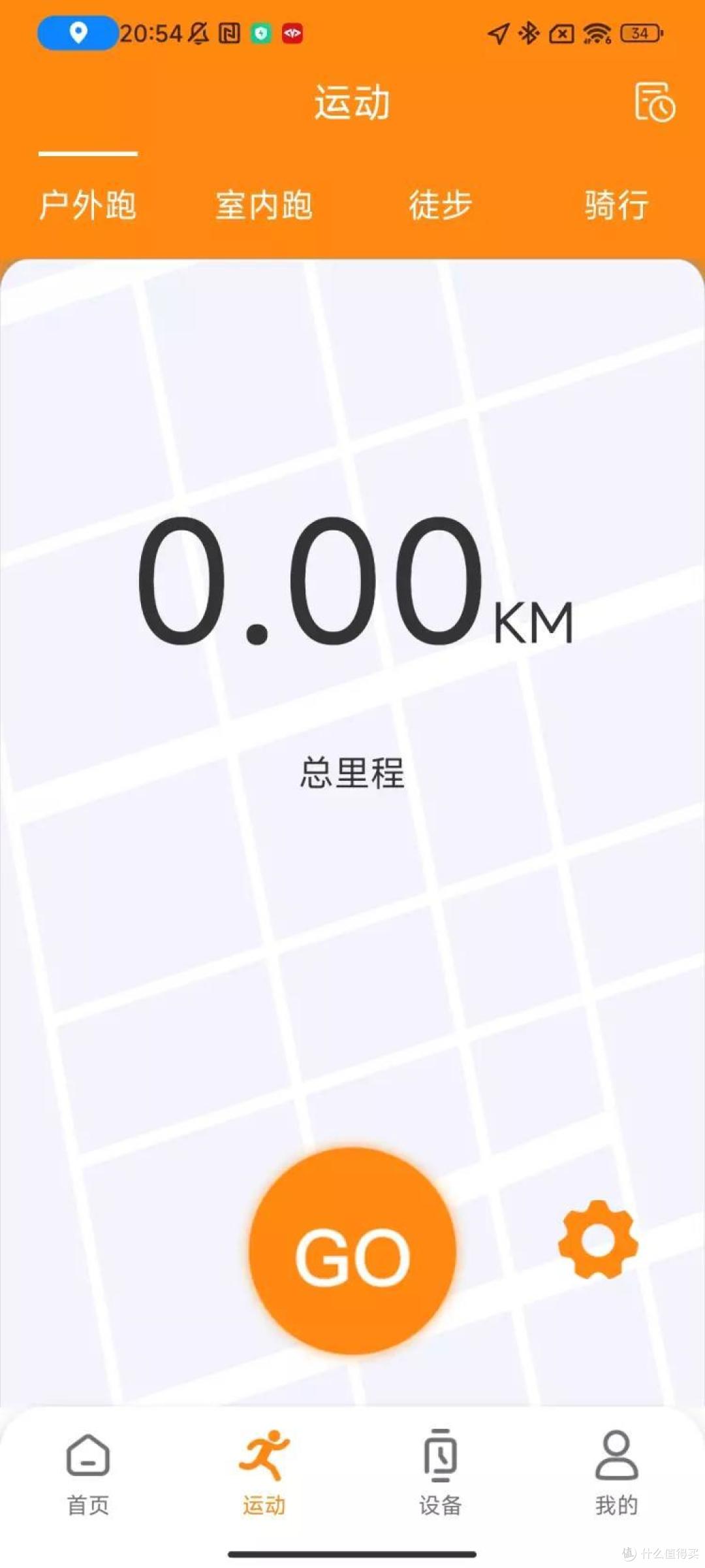 智能手表实力派,Microwear微穿戴