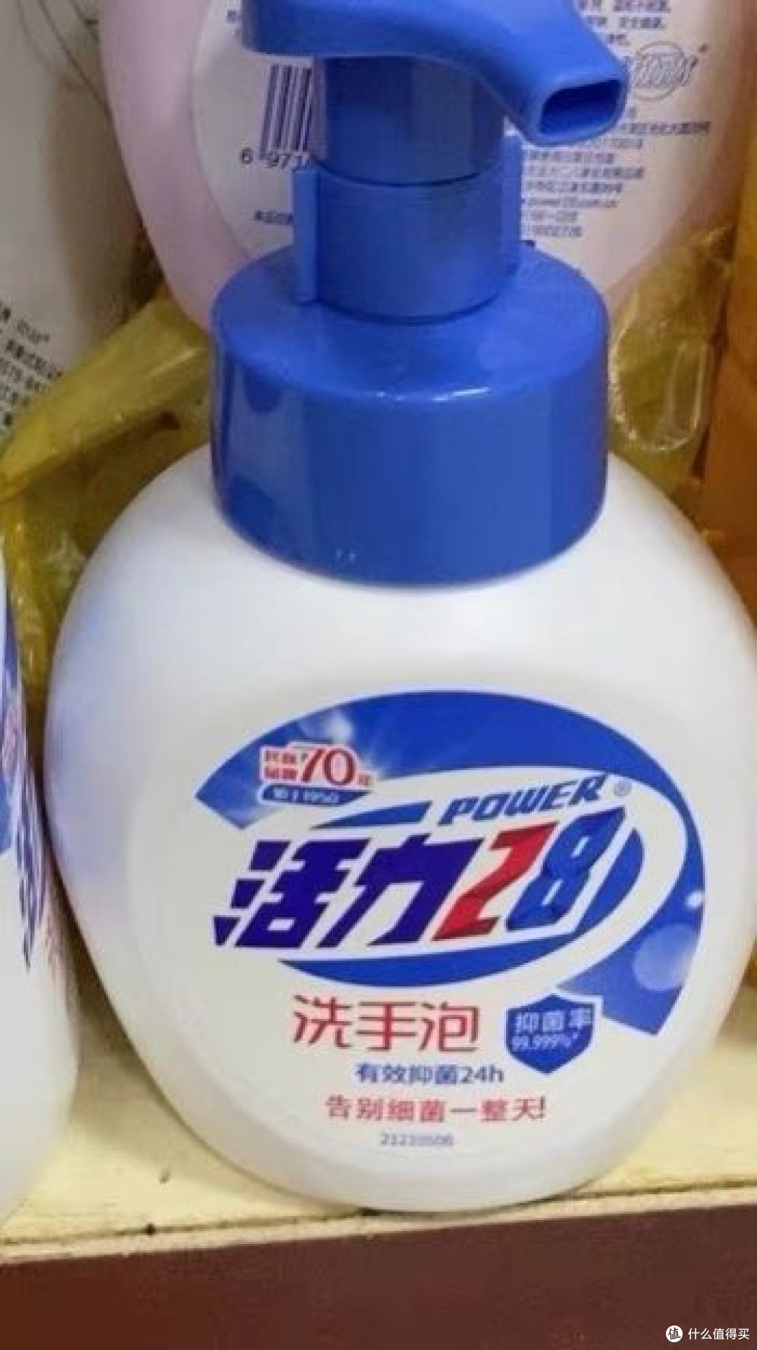 好物之活力28杀菌洗手泡