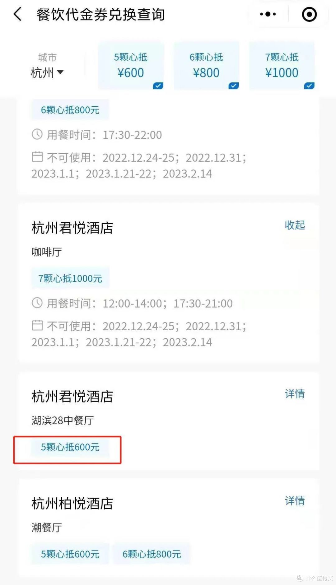 凯悦心升级回归,一年一度的王炸来了!拿下顶级会籍正当时!
