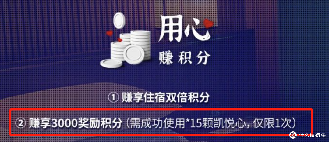 凯悦心升级回归,一年一度的王炸来了!拿下顶级会籍正当时!
