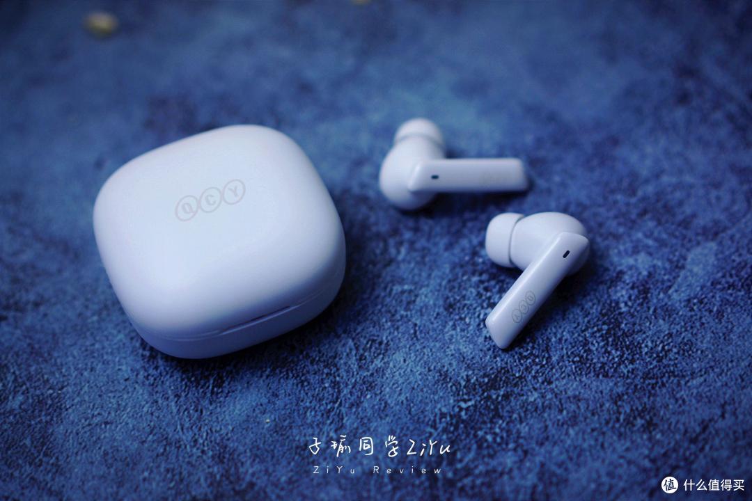 质感造型,主动降噪:QCY MeloBuds ANC无线降噪耳机体验