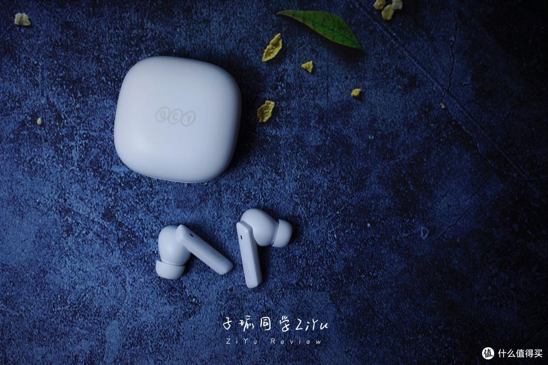 质感造型,主动降噪:QCY MeloBuds ANC无线降噪耳机体验