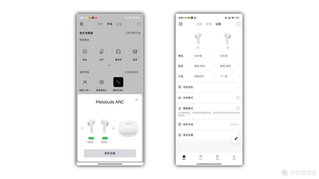 质感造型,主动降噪:QCY MeloBuds ANC无线降噪耳机体验