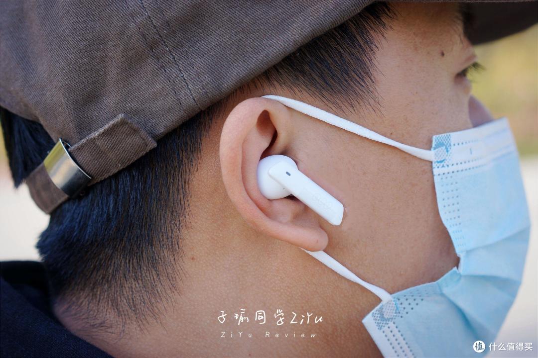 质感造型,主动降噪:QCY MeloBuds ANC无线降噪耳机体验