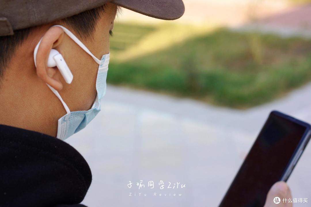 质感造型,主动降噪:QCY MeloBuds ANC无线降噪耳机体验