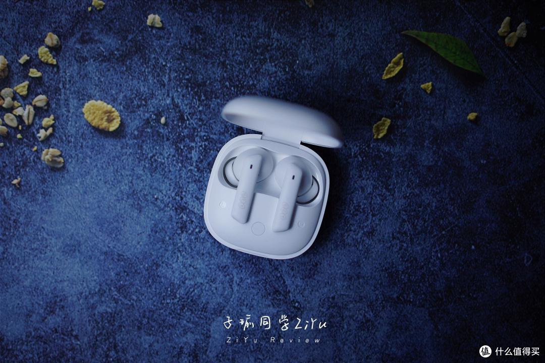质感造型,主动降噪:QCY MeloBuds ANC无线降噪耳机体验