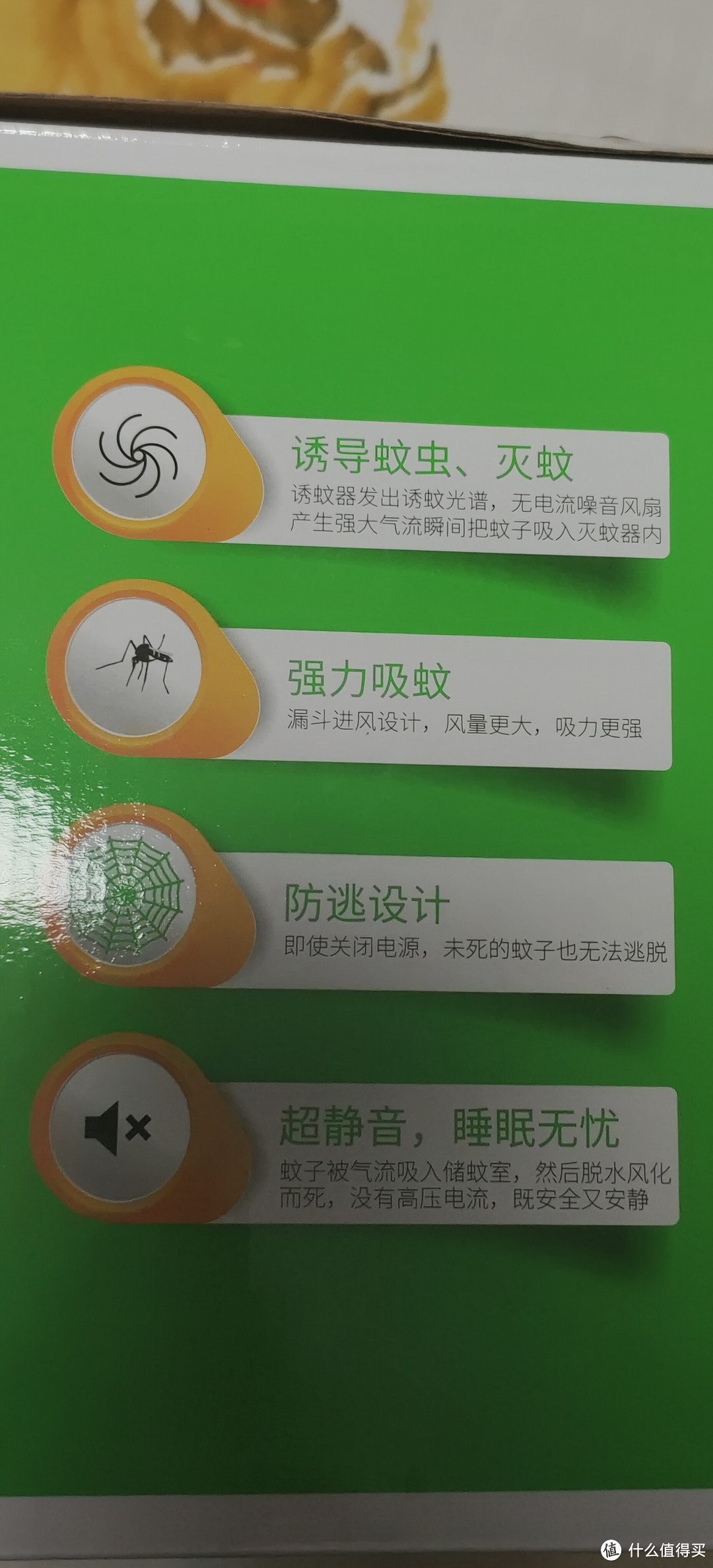 灭蚊灯每年都要更换/又换了个新的蘑菇🍄久量家用灭蚊灯室内灭蚊插电式驱蚊器防蚊子物理捕蚊神奇DP-815