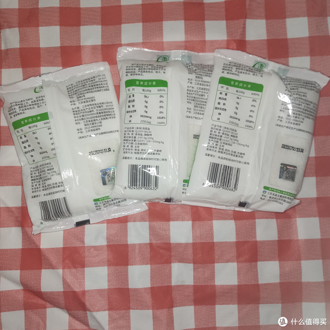 花20买50+的商品,是什么体验?