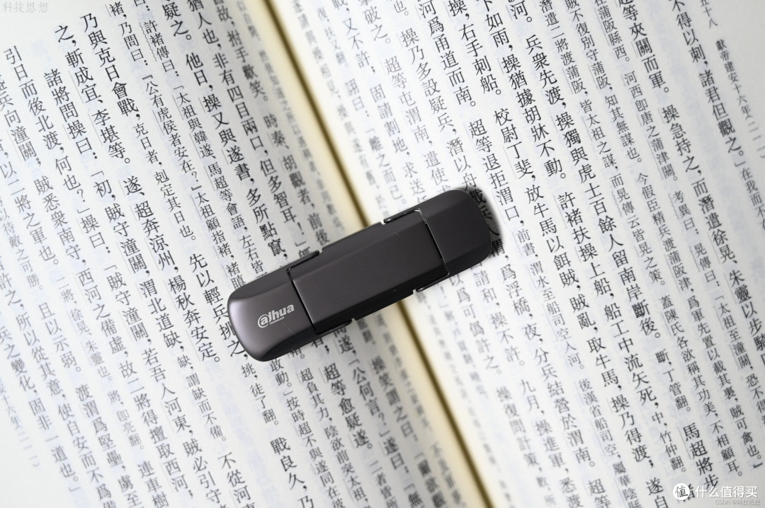 便宜好用的国产固态,轻松为工作提速