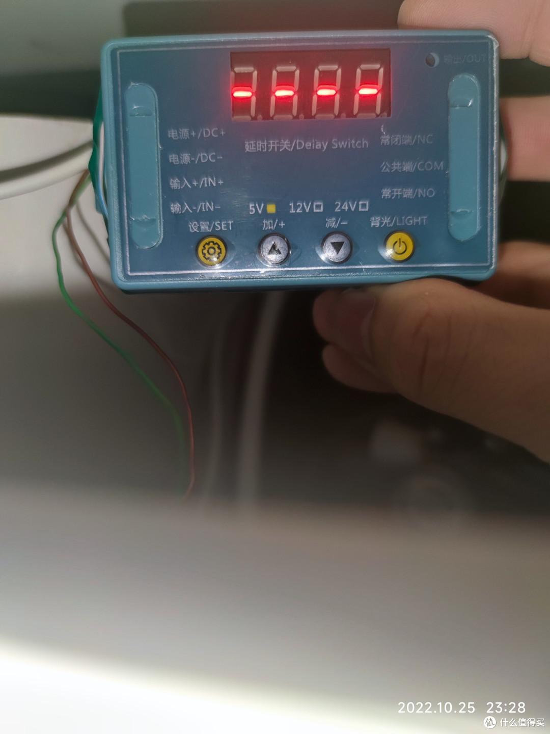 5v继电器,某宝上买的,不到20块