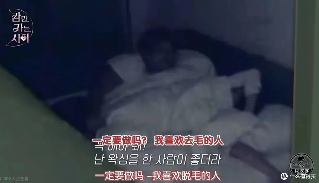 19禁！尺度太大了，他们是真的先发生关系再恋爱