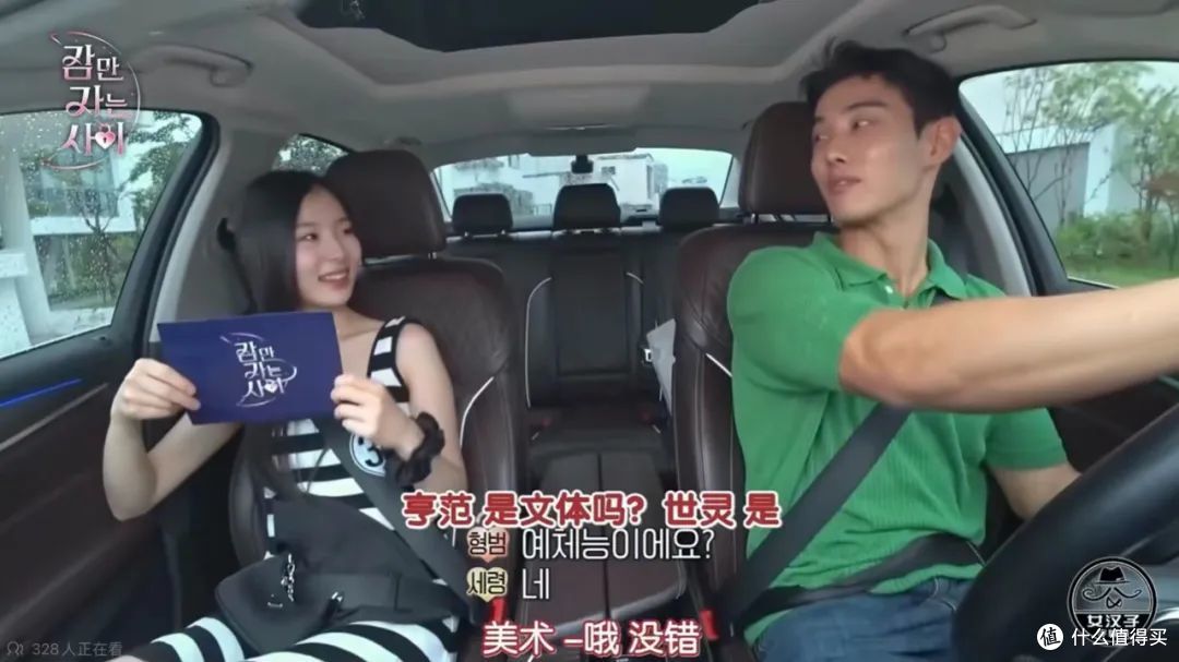 19禁！尺度太大了，他们是真的先发生关系再恋爱