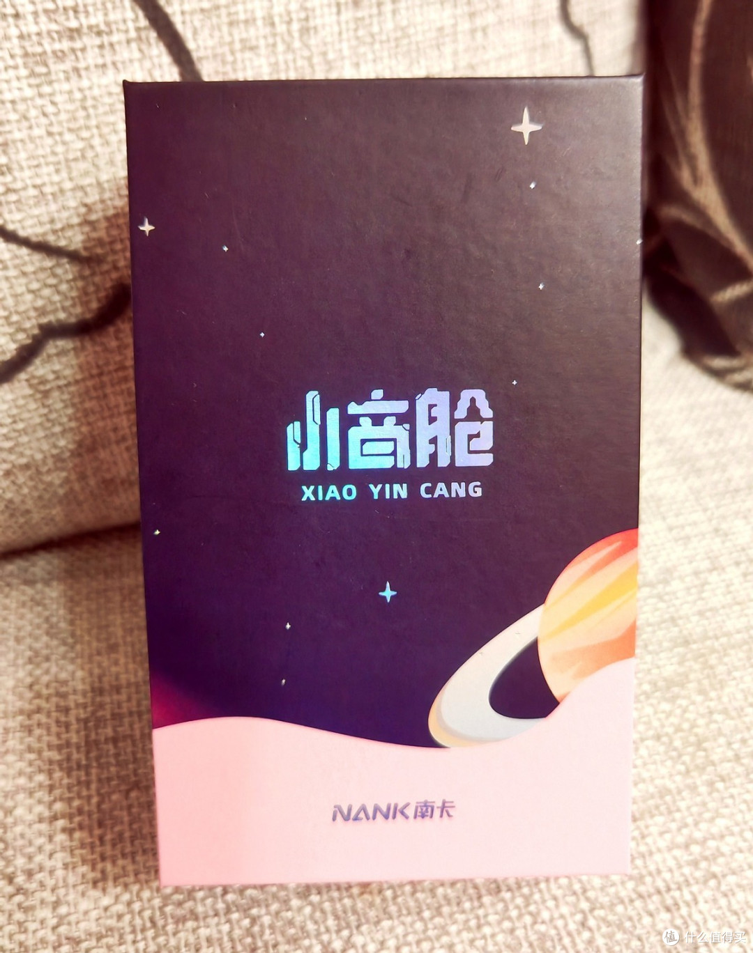南卡小音舱蓝牙耳机送给你女神的最佳礼物