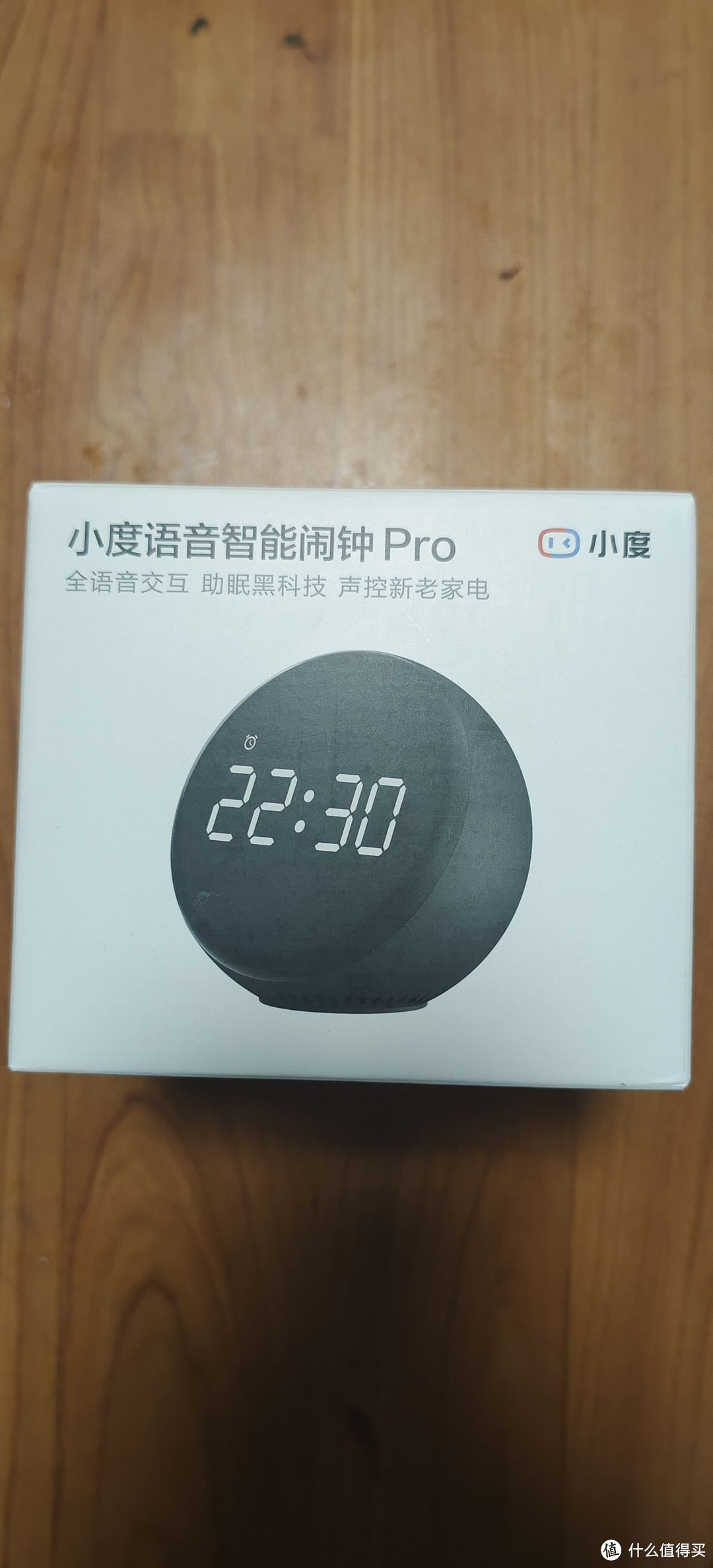 小度语音智能闹钟 Pro (含产品说明书)大屏数字显示 床头创意闹钟 多功能语音交互 红外遥控家电