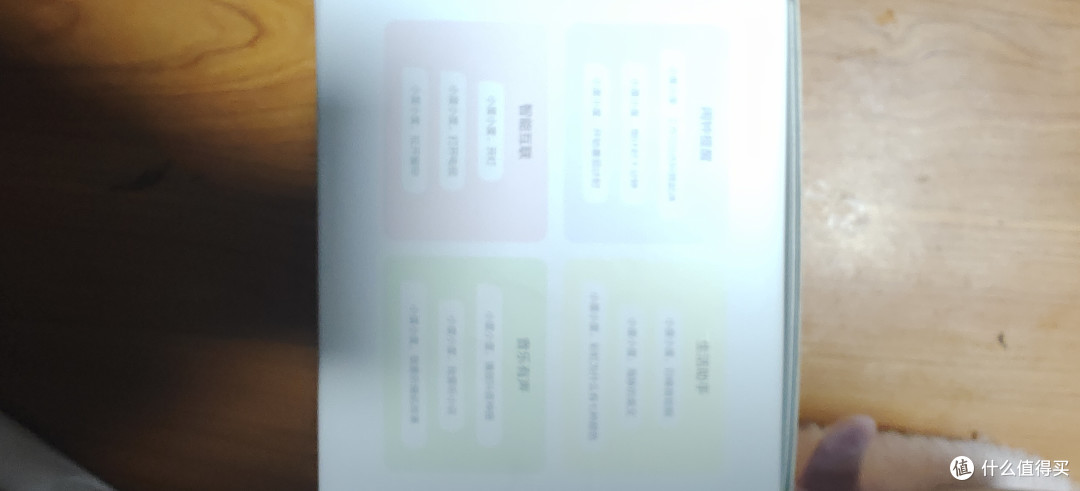 小度语音智能闹钟 Pro (含产品说明书)大屏数字显示 床头创意闹钟 多功能语音交互 红外遥控家电