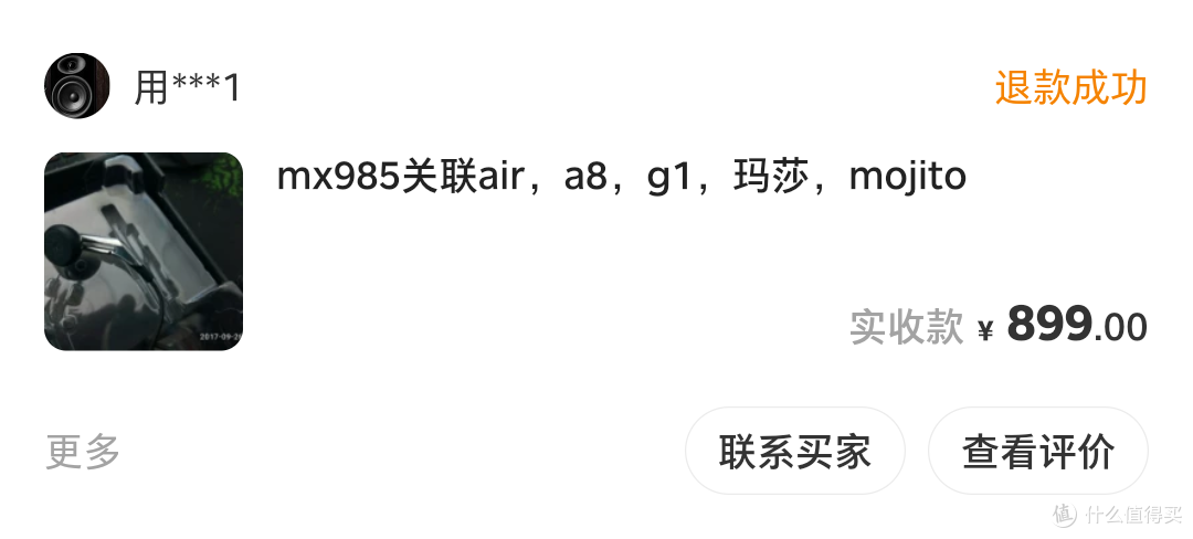 MX985
