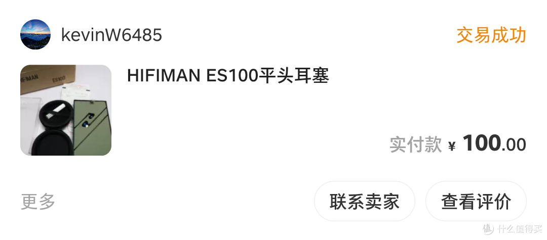 ES100