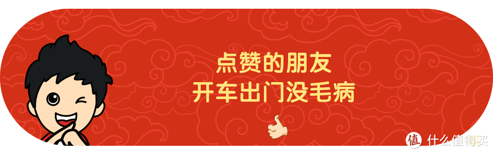 一文看懂3M车窗膜双十一优惠促销后续——第二弹