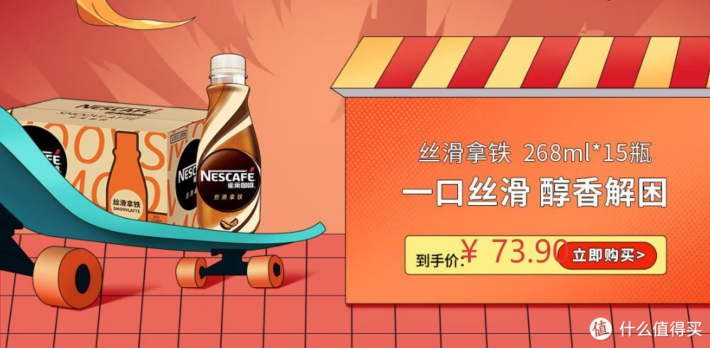 又到双十一咖啡囤货日，看看各家的力度如何，以及产品推荐（建议收藏）--即饮和速溶篇