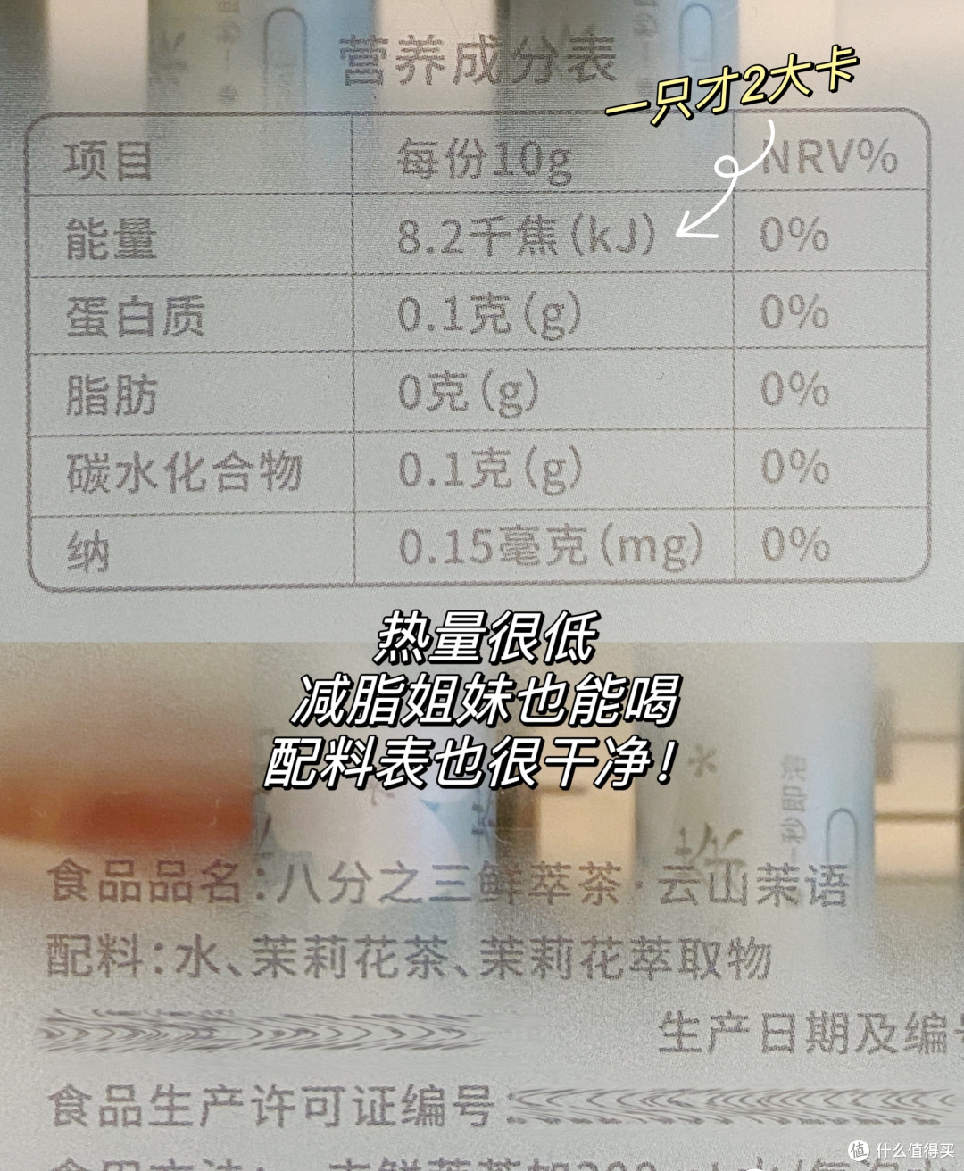 我们宿舍两个月没点奶茶的秘密!!!