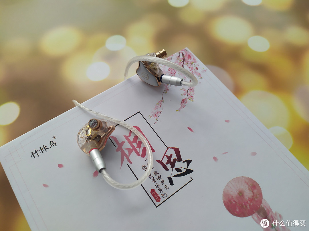 圈铁加持,竹林鸟相思耳机:让音乐更动听的时尚好物