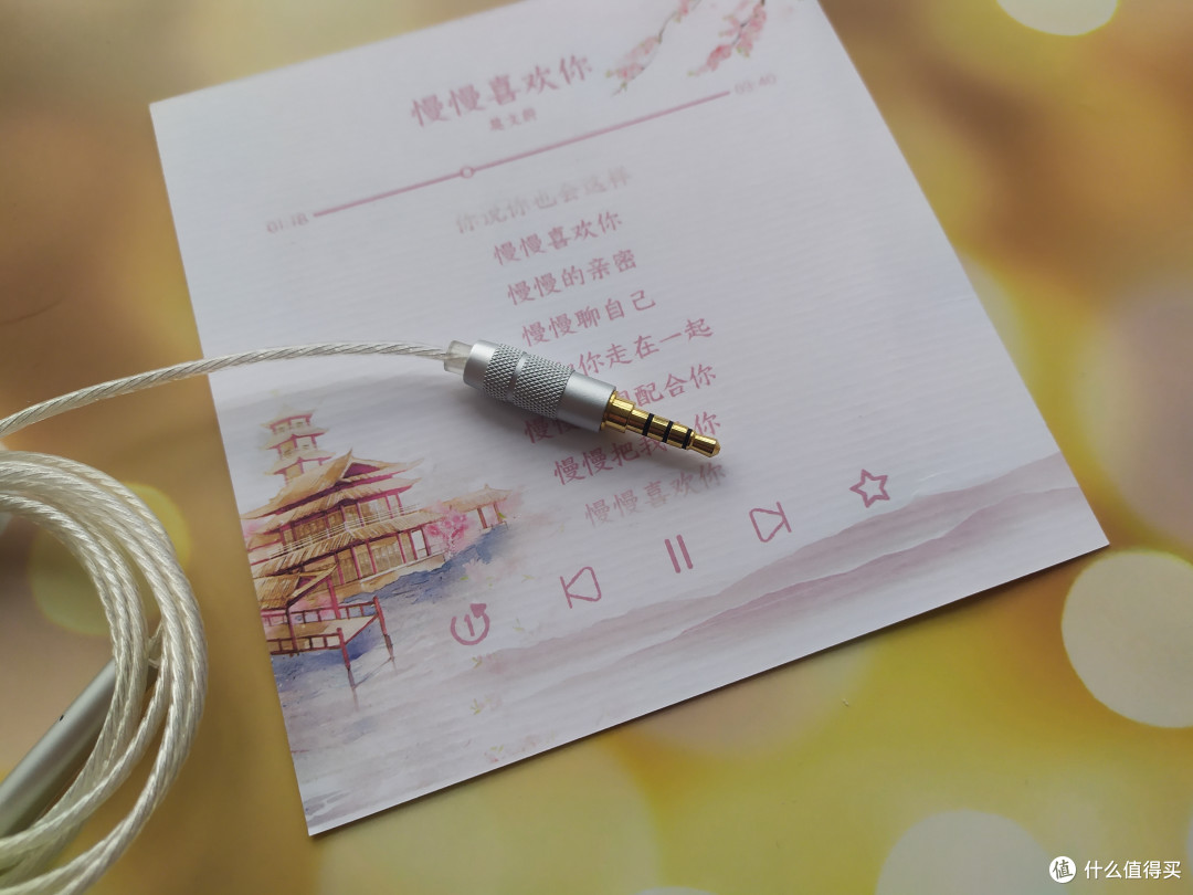 圈铁加持,竹林鸟相思耳机:让音乐更动听的时尚好物