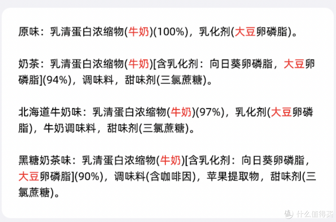 健身为什么要吃蛋白粉？怎么选？怎么吃？Myprotein双11攻略！