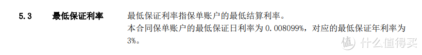 什么是万能账户？万能账户里有哪些注意事项？