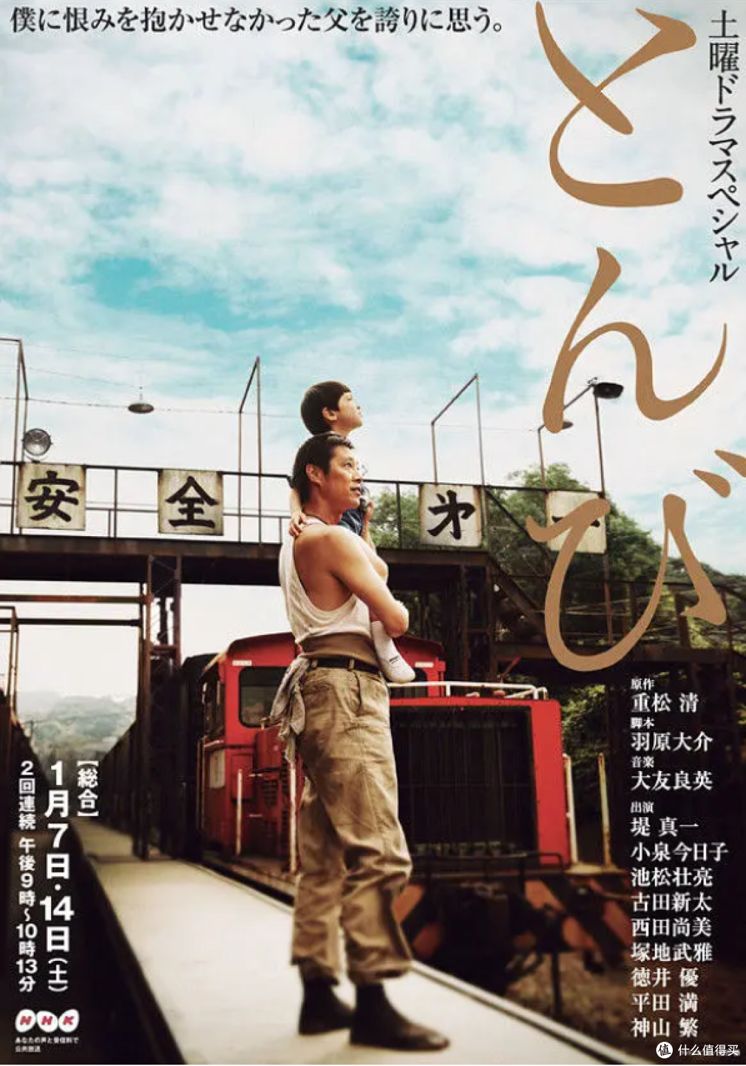 佐藤健9.2分日剧出电影版!