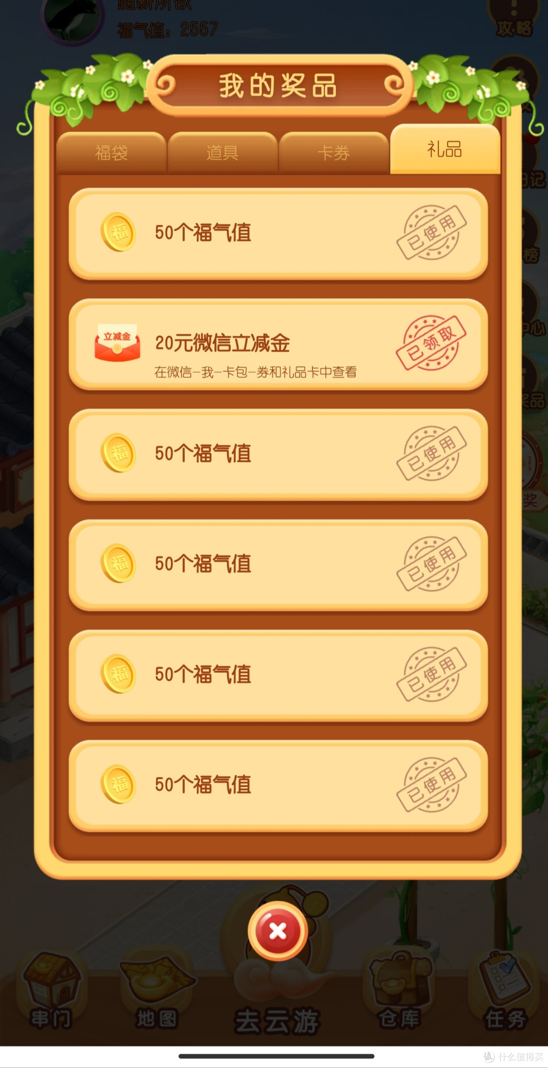 几家银行小优惠大家可以看看