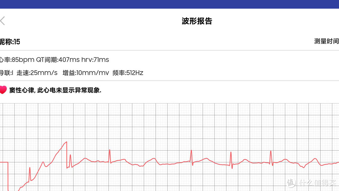 送自己更健康的生活，dido F50S pro 智能手环新升级