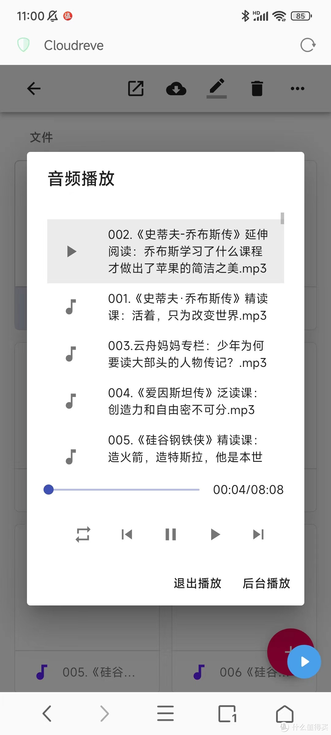 玩客云安装cloudreve发挥余热(1)