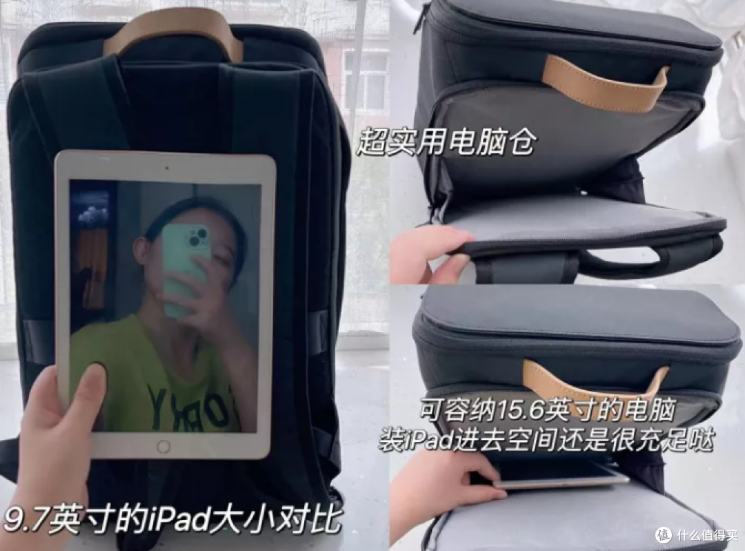 什么样的多功能双肩背包适合出差通勤两用?