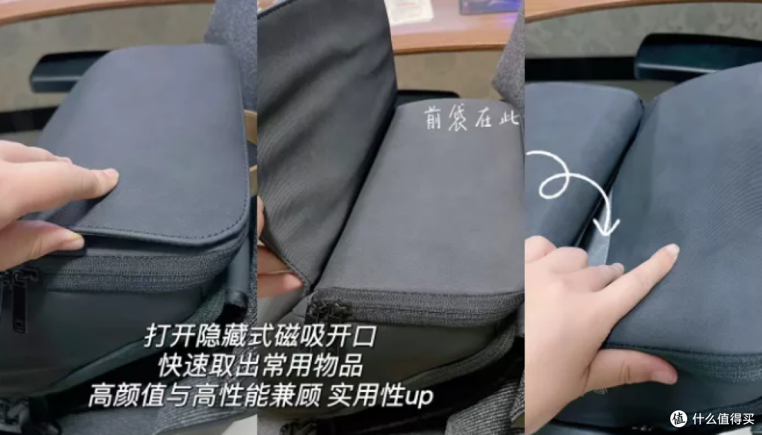 什么样的多功能双肩背包适合出差通勤两用?