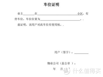 “毛豆Y”终于有桩用了!—特斯拉充电桩安装分享