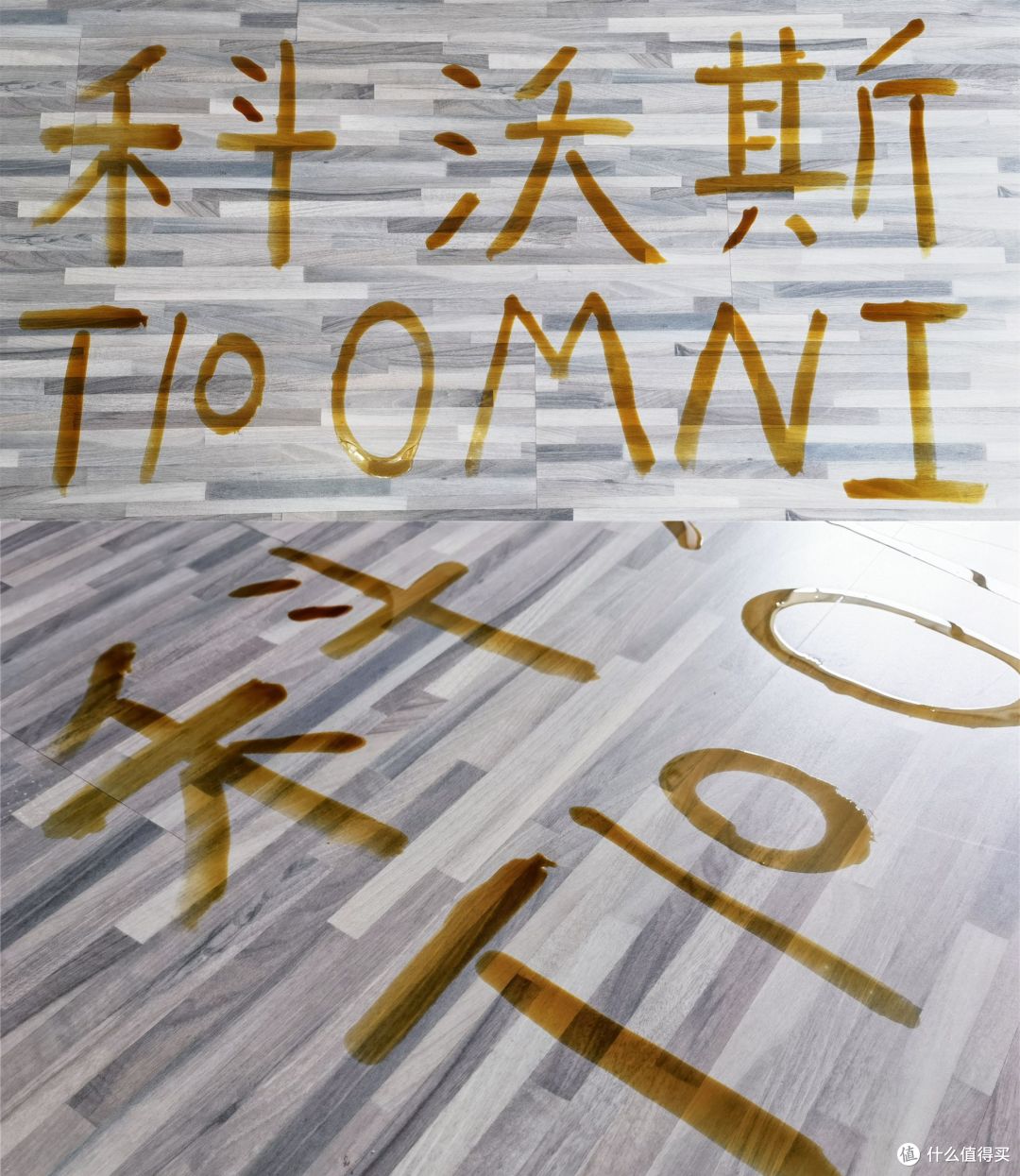 干家务还能只动口，不动手？——拥有8合1全能基站的科沃斯T10 OMNI扫拖机器人真机测评来啦~