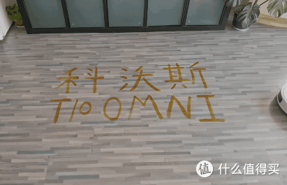 干家务还能只动口，不动手？——拥有8合1全能基站的科沃斯T10 OMNI扫拖机器人真机测评来啦~