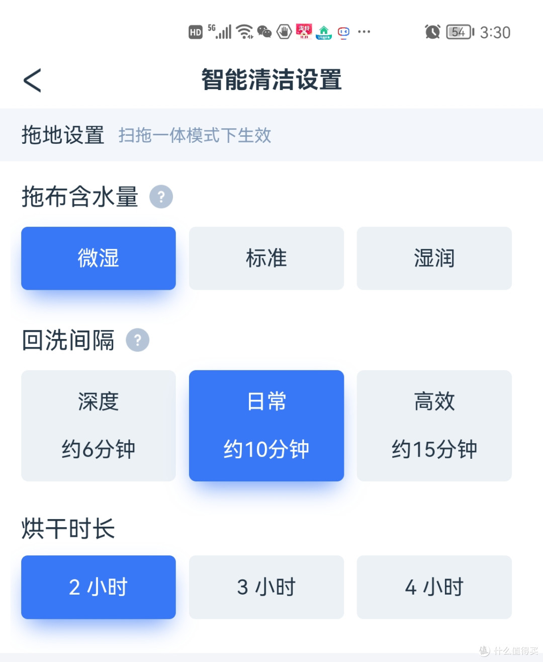 干家务还能只动口，不动手？——拥有8合1全能基站的科沃斯T10 OMNI扫拖机器人真机测评来啦~