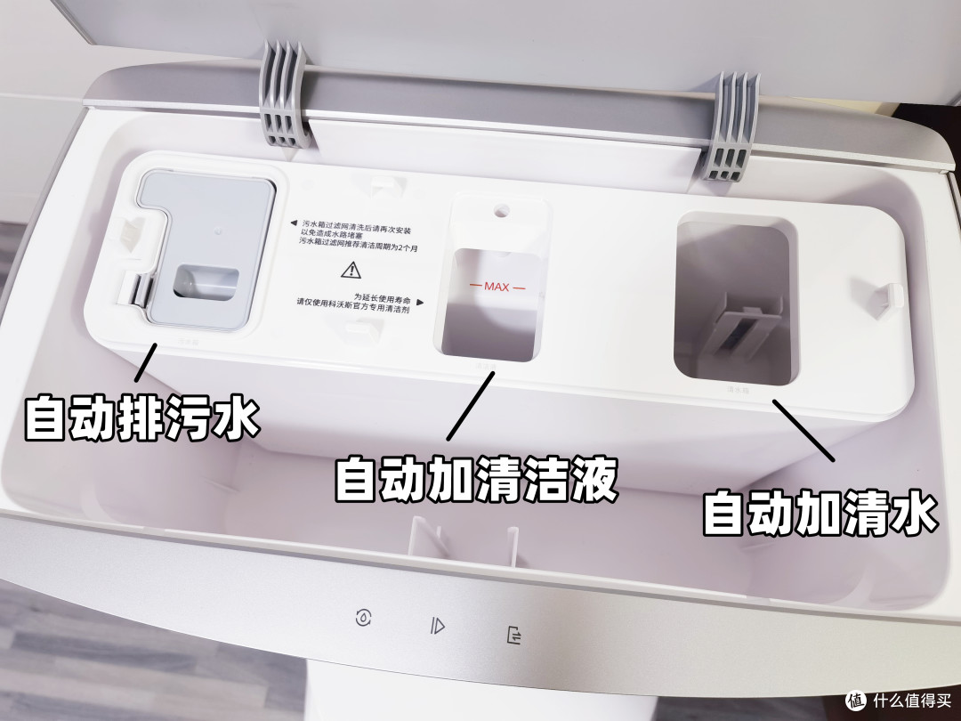 干家务还能只动口，不动手？——拥有8合1全能基站的科沃斯T10 OMNI扫拖机器人真机测评来啦~