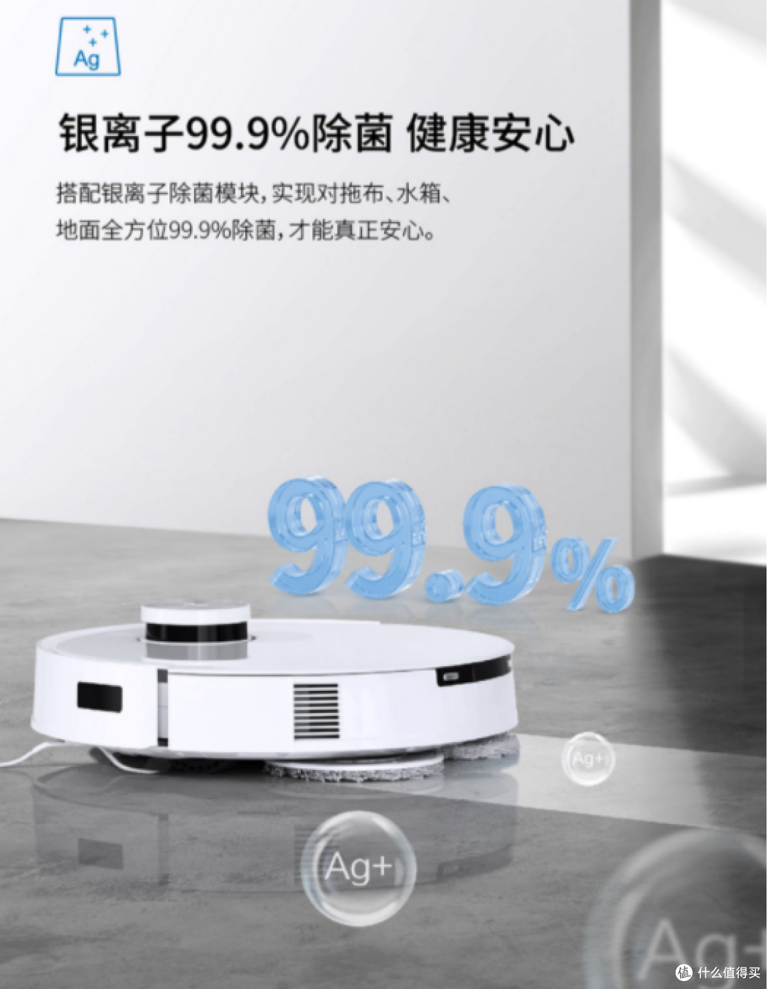 干家务还能只动口，不动手？——拥有8合1全能基站的科沃斯T10 OMNI扫拖机器人真机测评来啦~