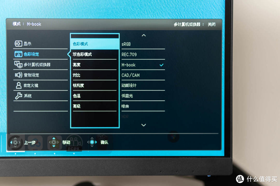 27寸4K画质、色域出色、反向供电,明基PD2705U显示器为设计而生