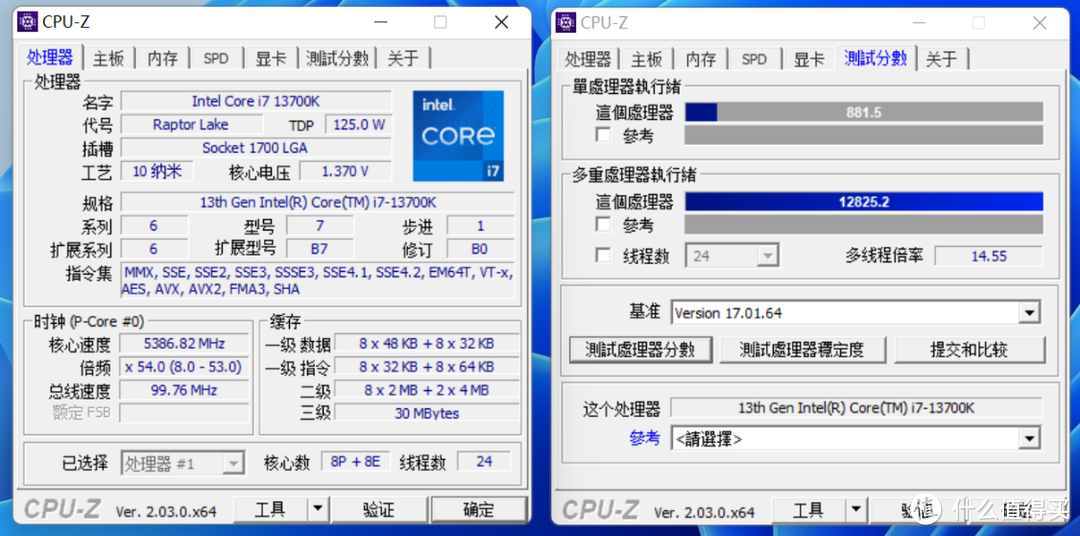 13代酷睿跟RTX4090显卡才是绝配？i7-13700K+4090+DDR5内存装机分享