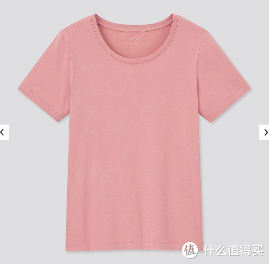 双十一预售开启,优衣库男女内衣一网打尽