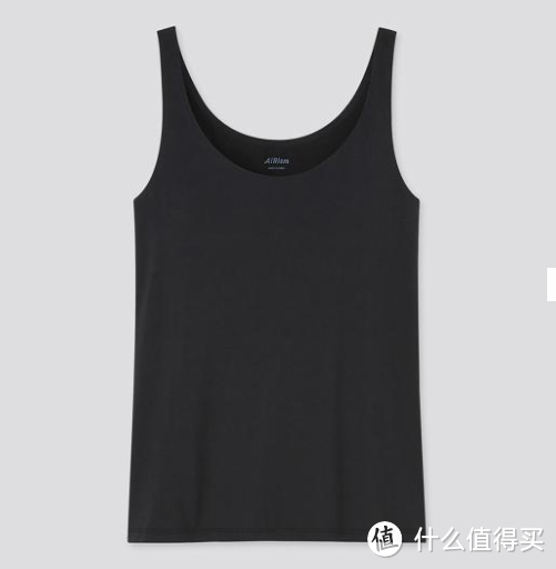 双十一预售开启,优衣库男女内衣一网打尽
