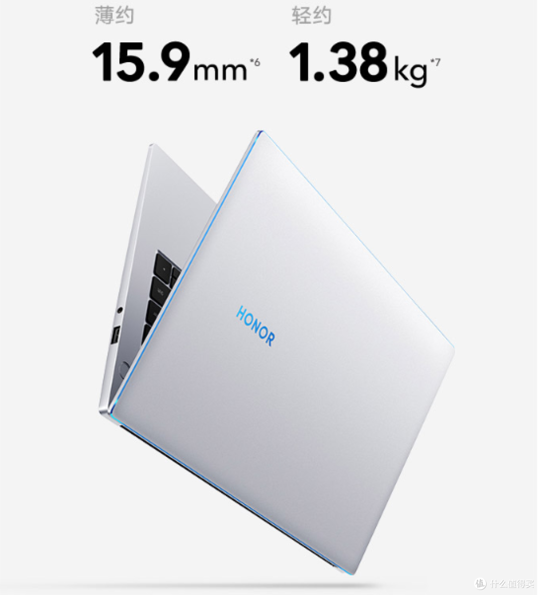 荣耀MagicBook 14 锐龙版：大核大显，性能续航拔头筹