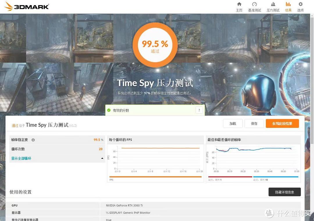 40系发售的今天，终于入手了第一张30卡！1400入手3060Ti