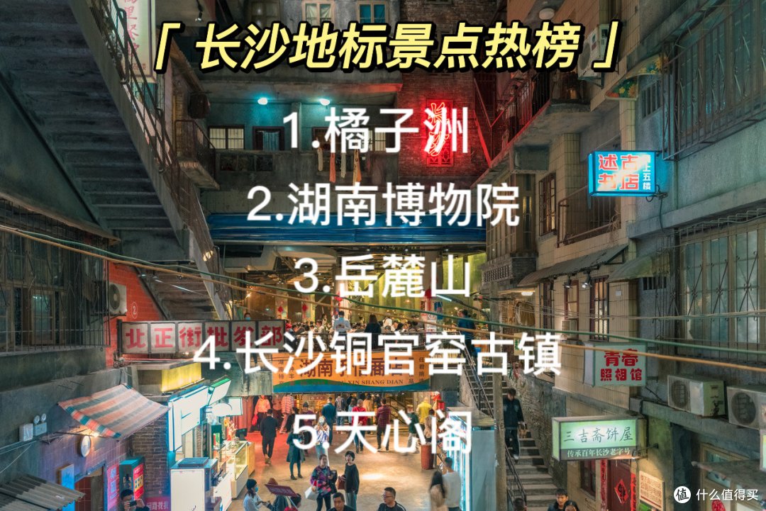 (以上部分数据来源于携程) (以上部分数据来源于携程)