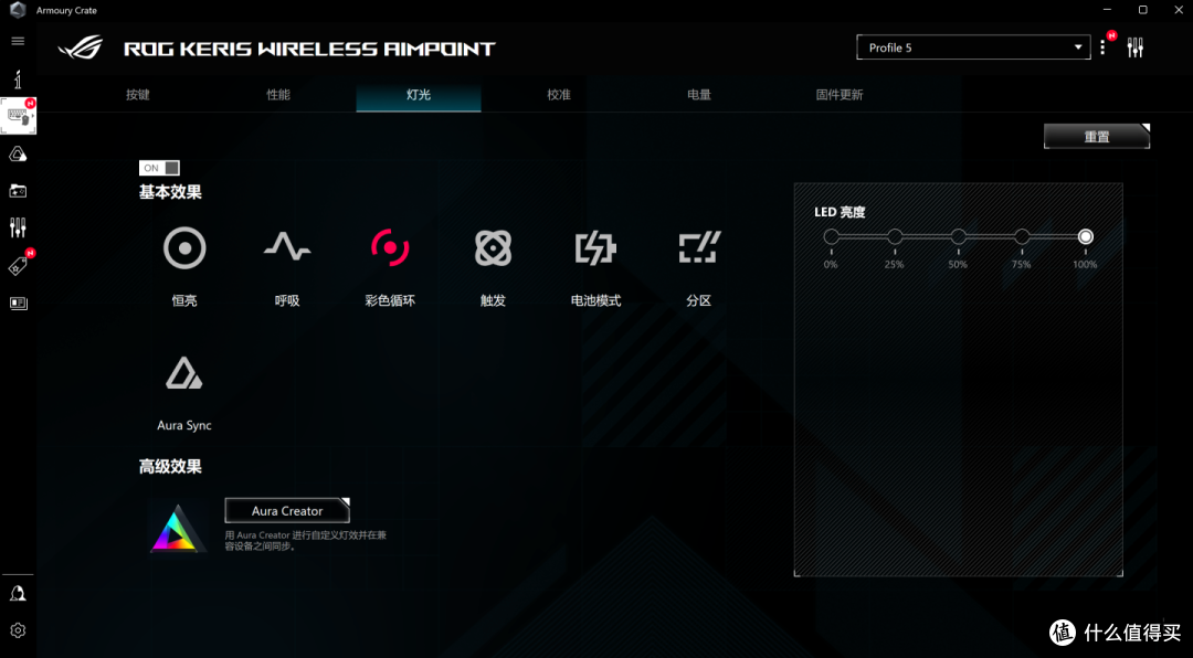 【实测】ROG最新月刃无线 AP36K：轻量化+信仰加持，手感拔群的中小手鼠标