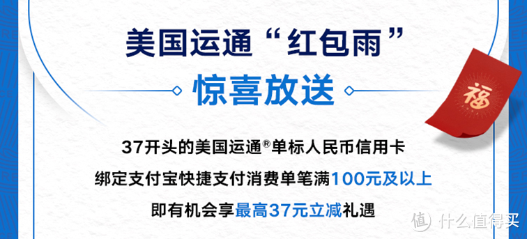 双11各行放大招，狂送2300元立减金！