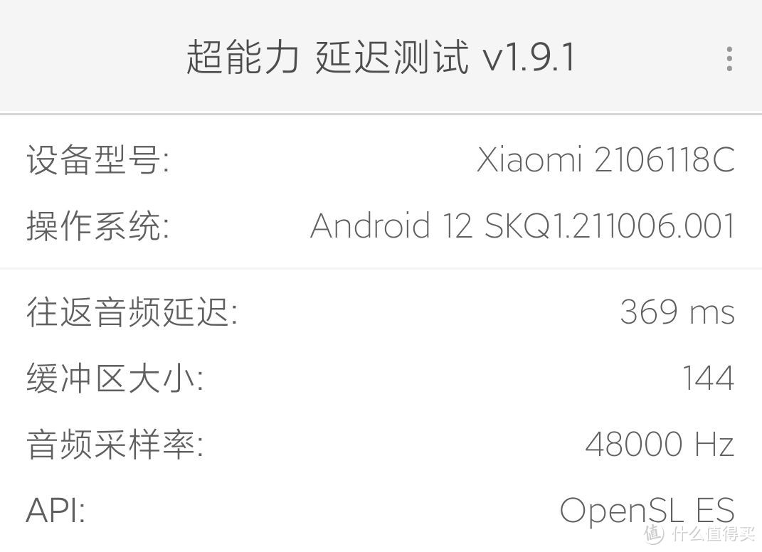 漫步者W820NB双金标版：再一次更新迭代，性价比满中满！